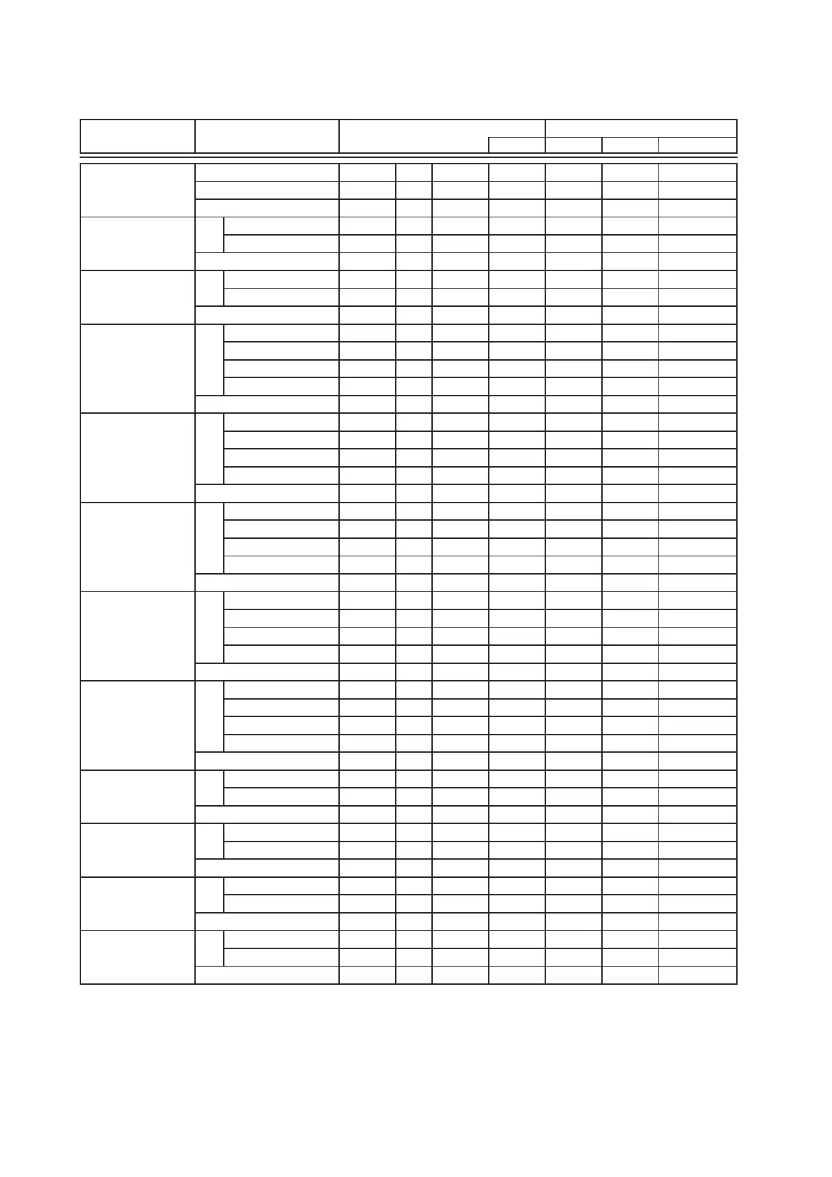 Page #84 background image