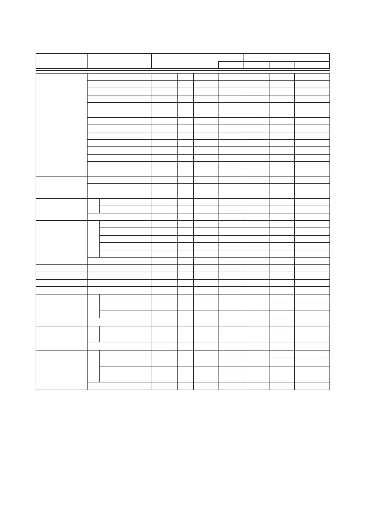 Page #87 background image