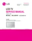 Preview: Service Manual