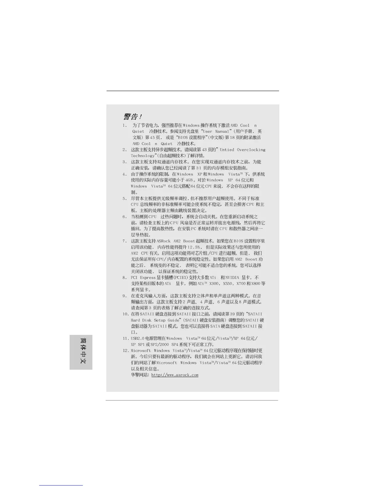 Page #28 background image