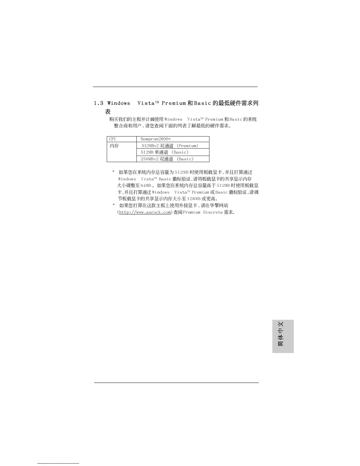 Page #29 background image