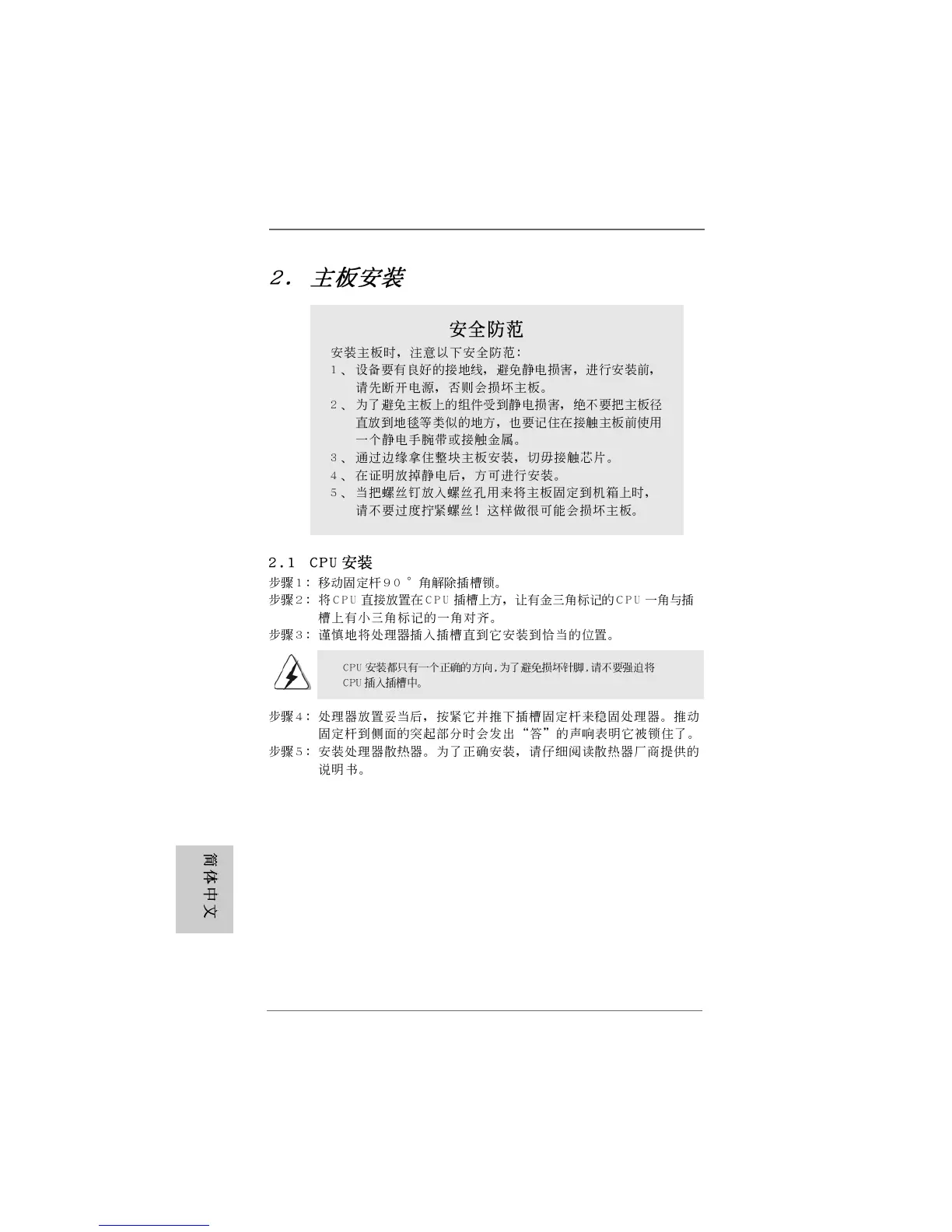 Page #30 background image