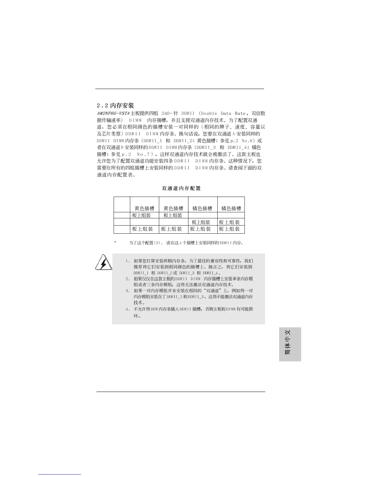 Page #31 background image