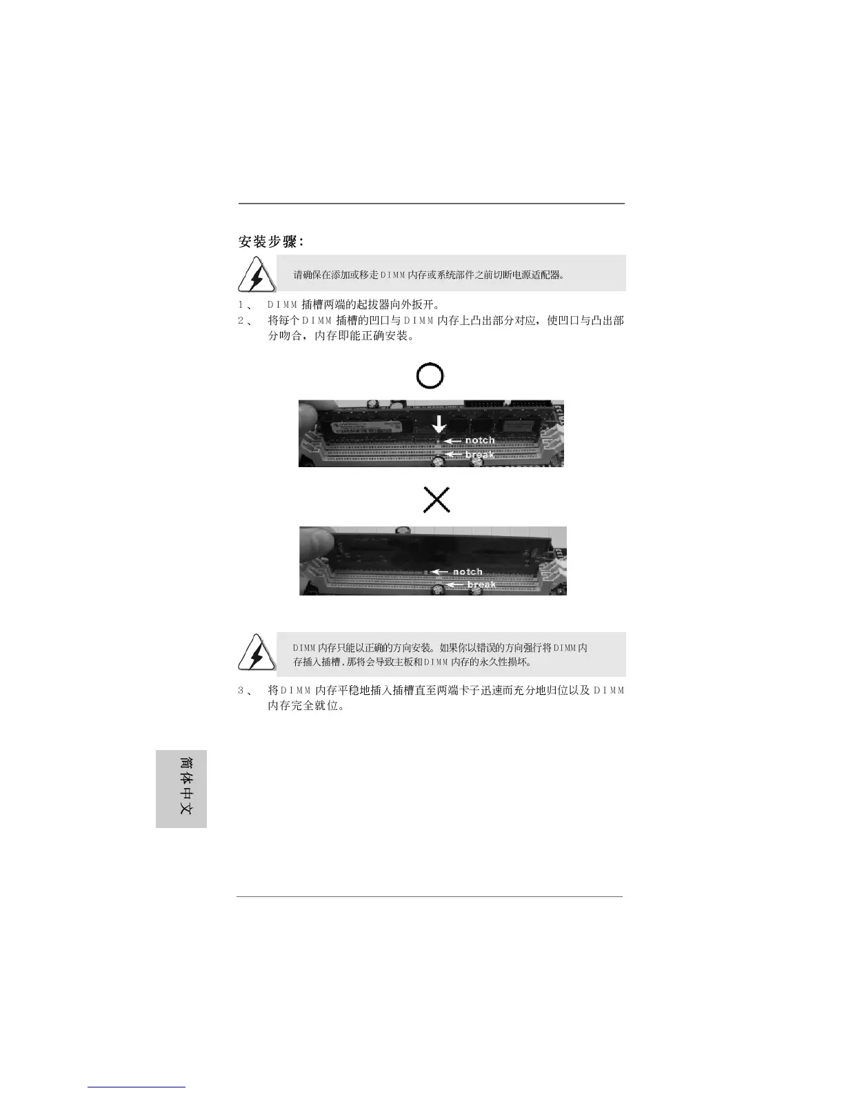 Page #32 background image