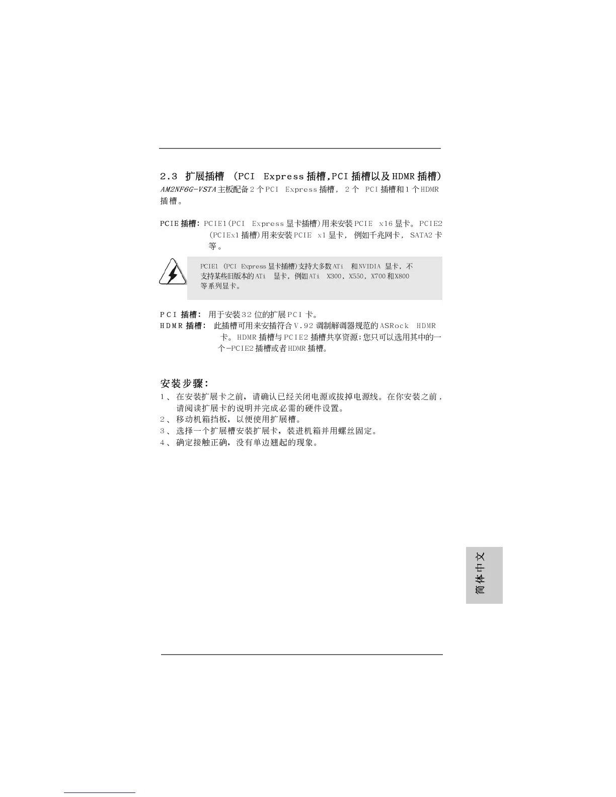 Page #33 background image