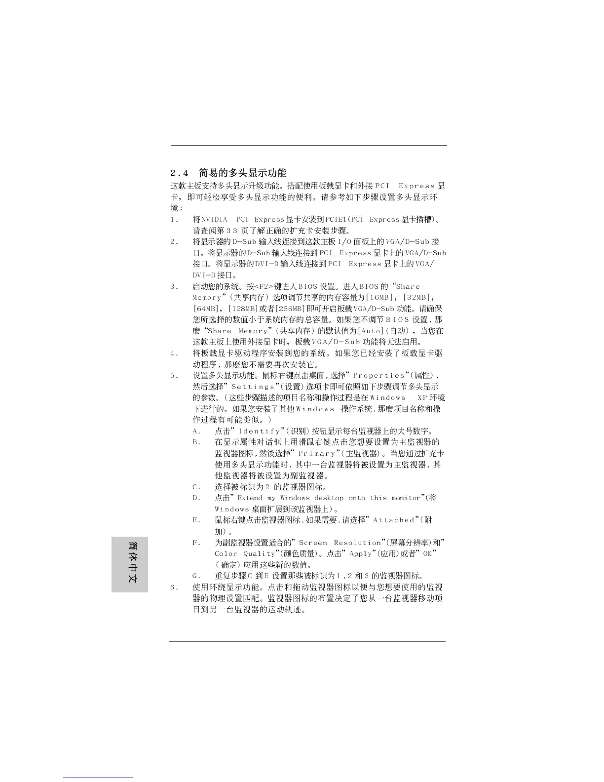 Page #34 background image