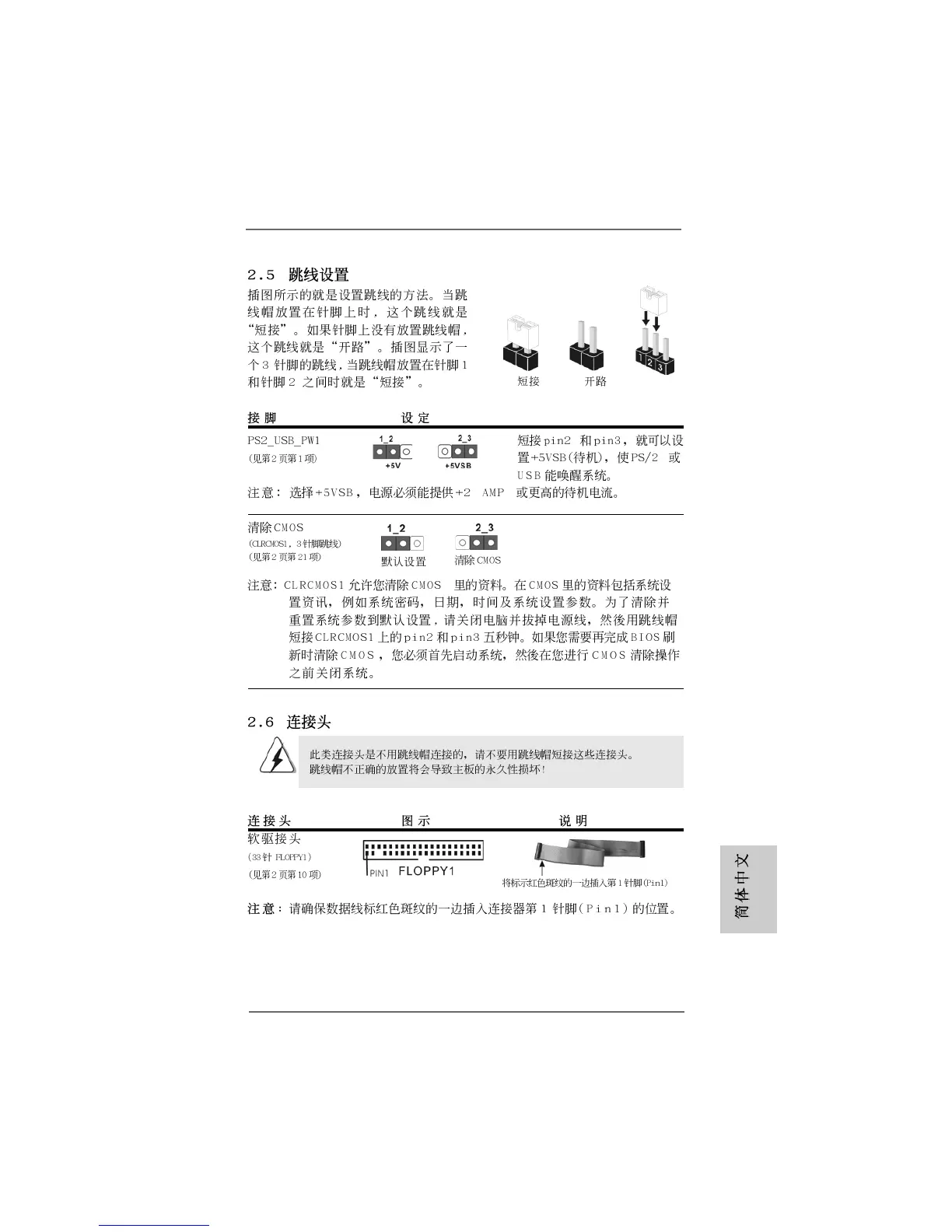 Page #35 background image