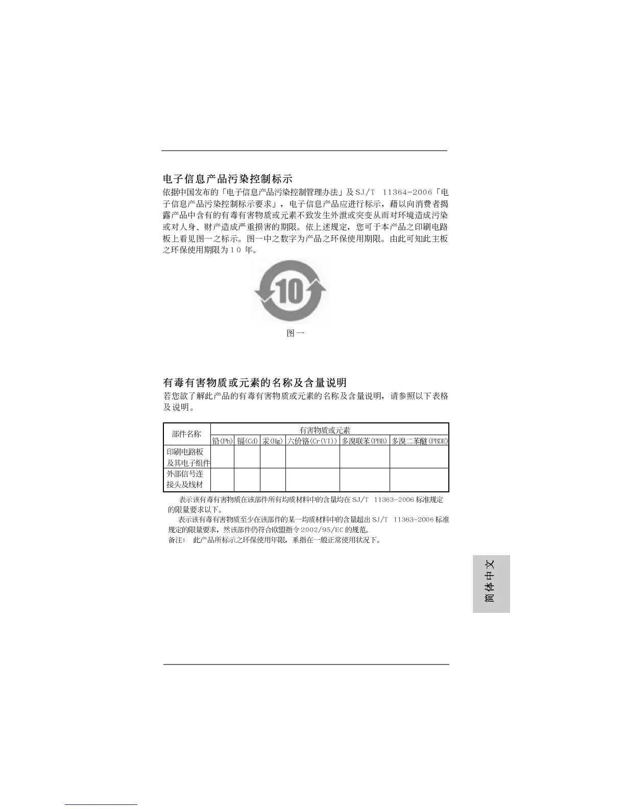 Page #45 background image