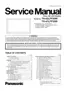 Preview: Service Manual