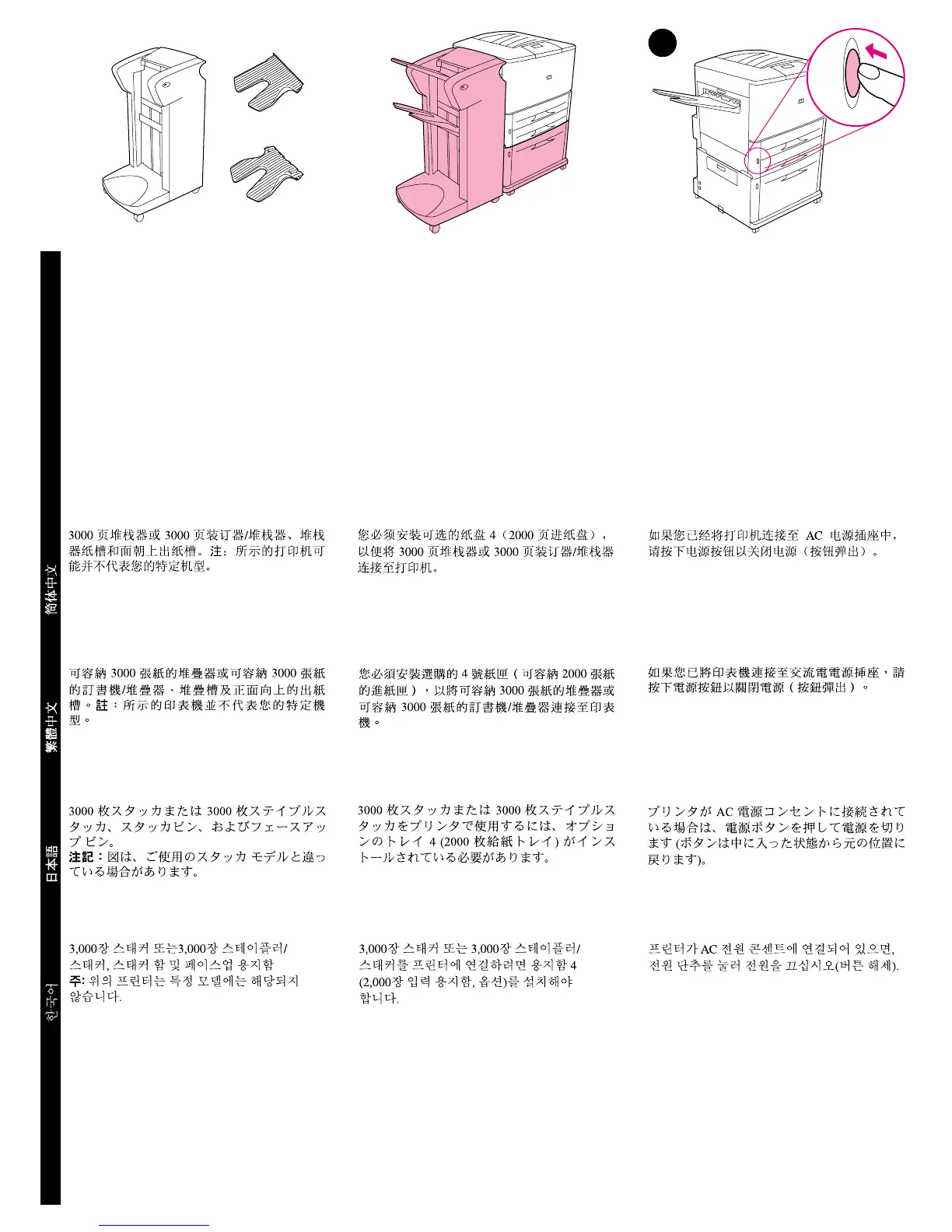 Page #26 background image