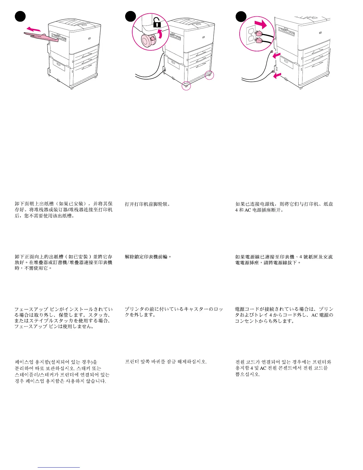 Page #27 background image