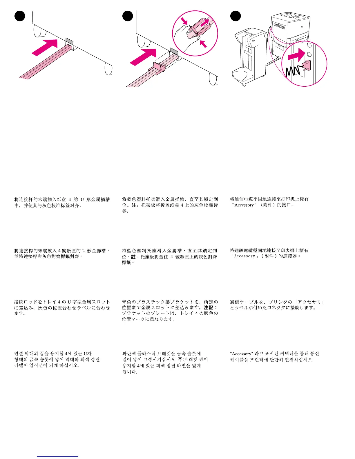 Page #29 background image