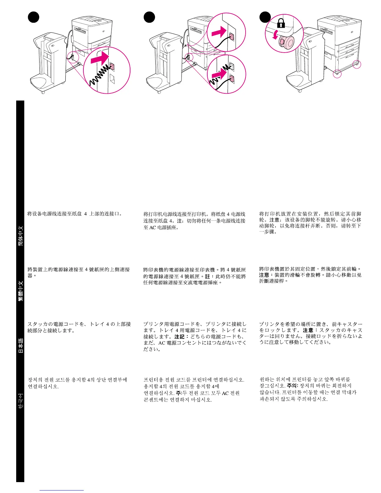 Page #30 background image