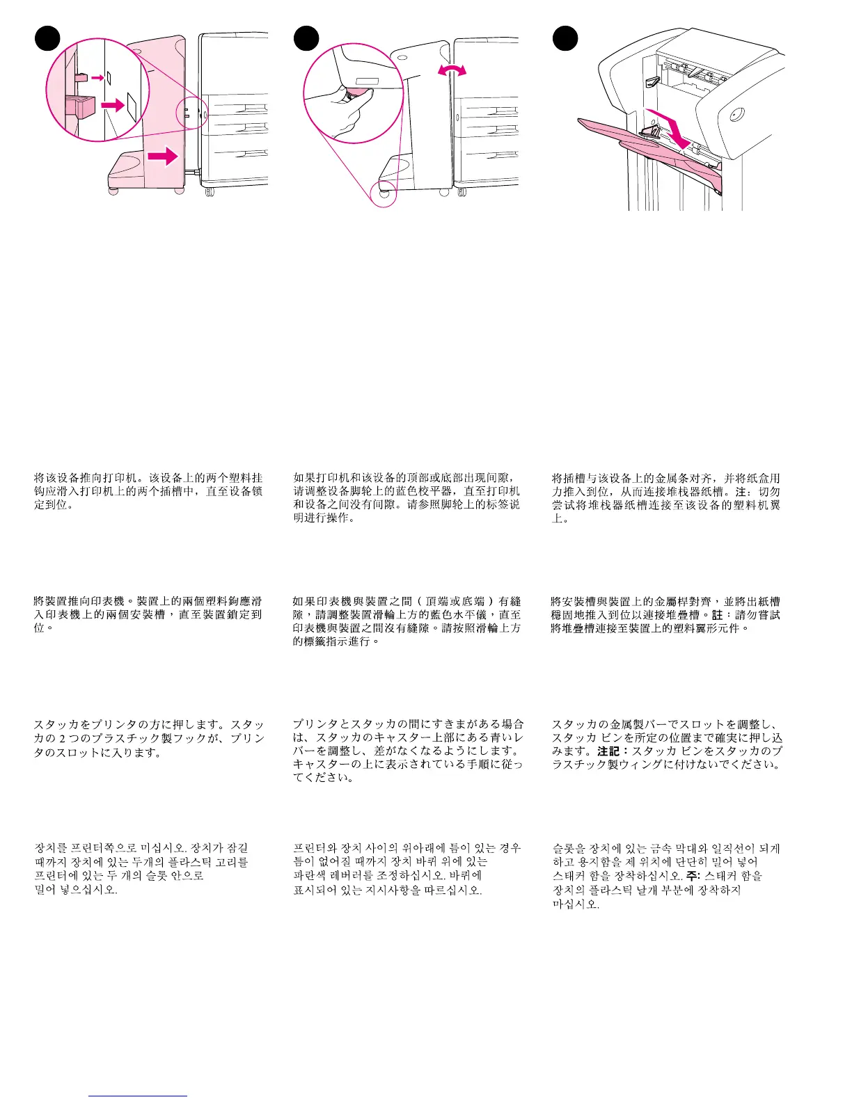Page #31 background image