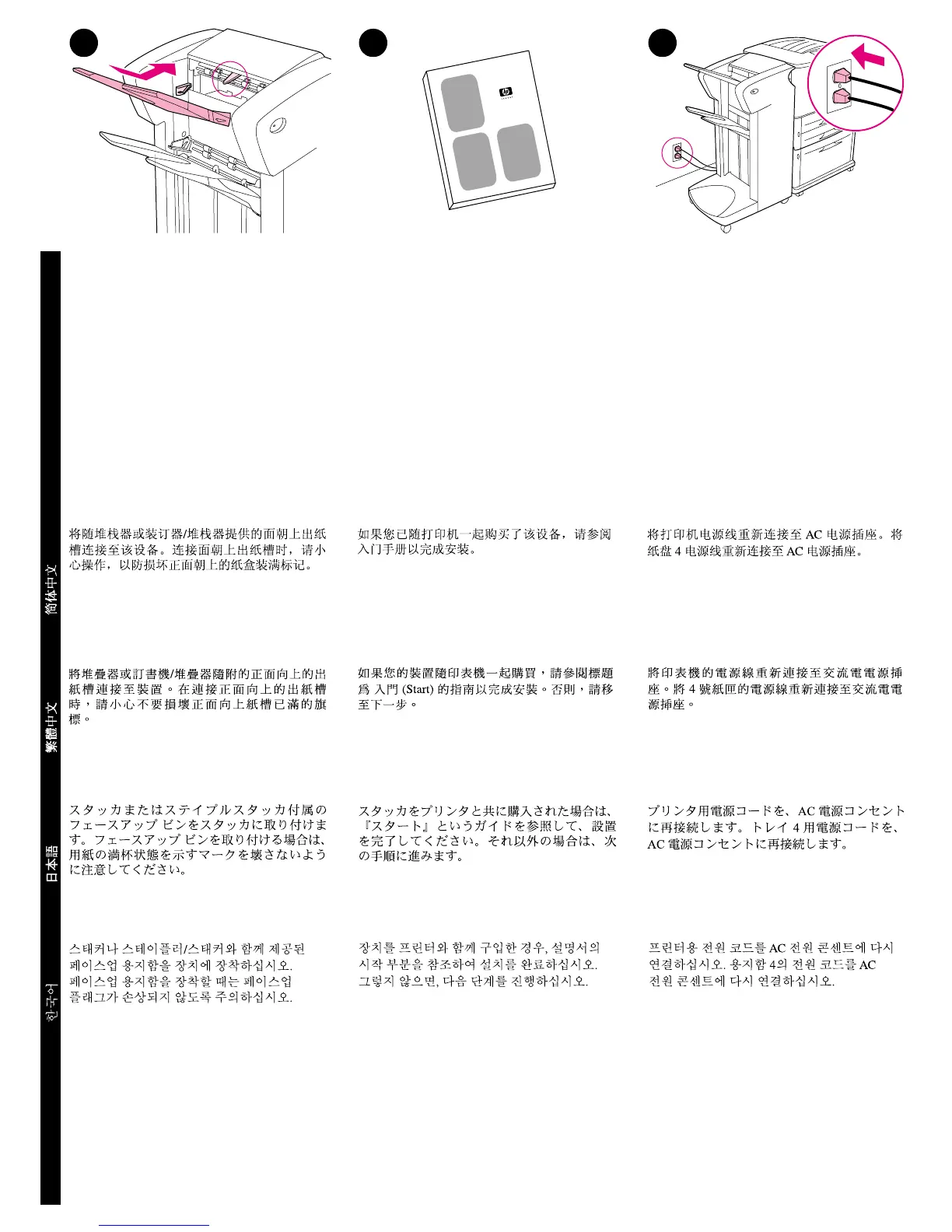 Page #32 background image