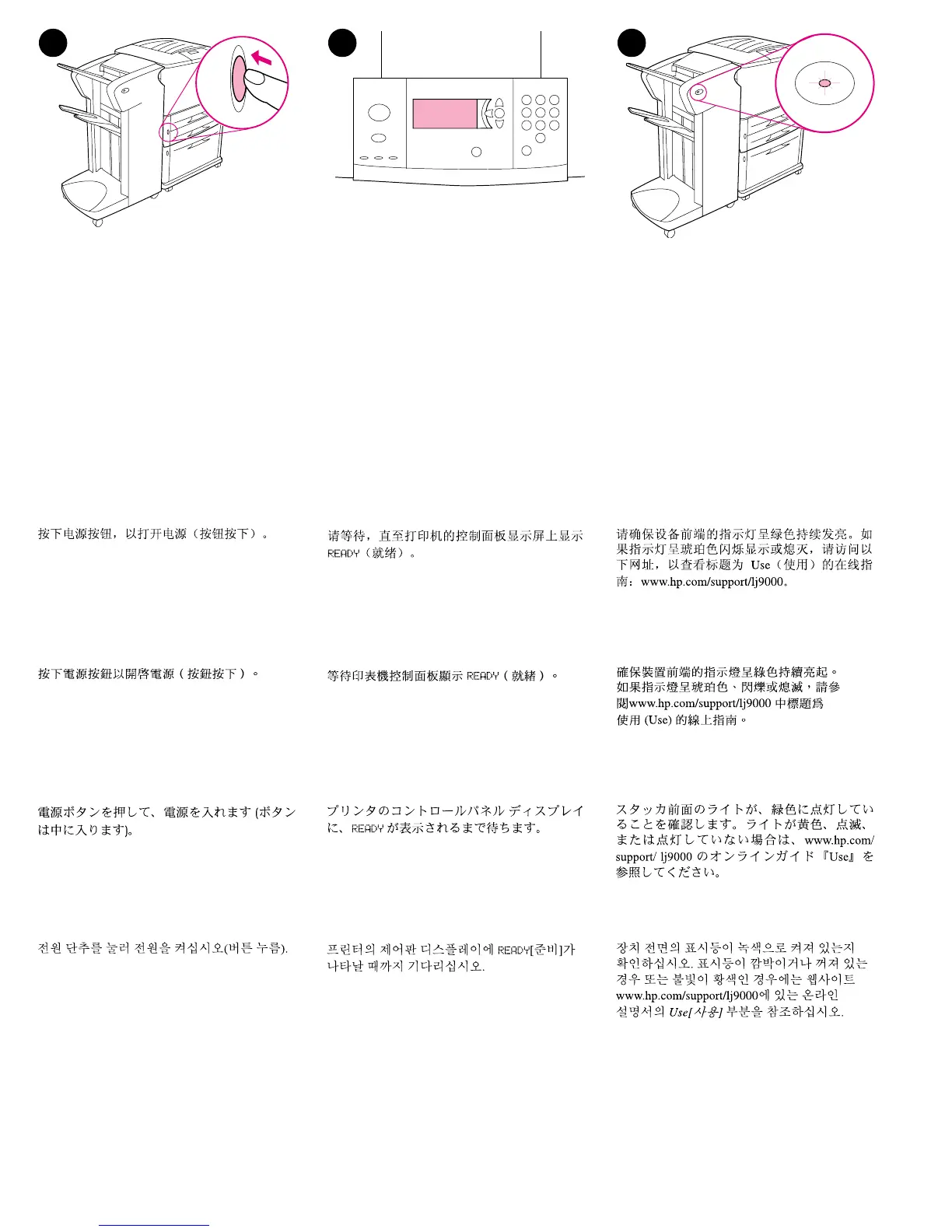 Page #33 background image