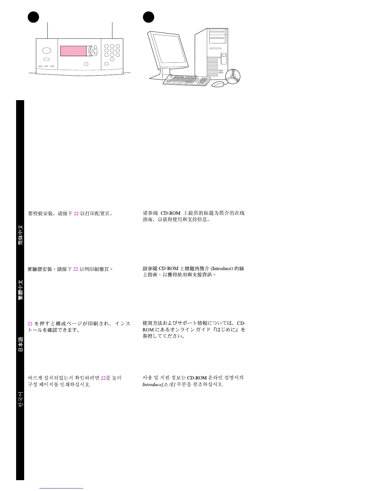 Page #34 background image