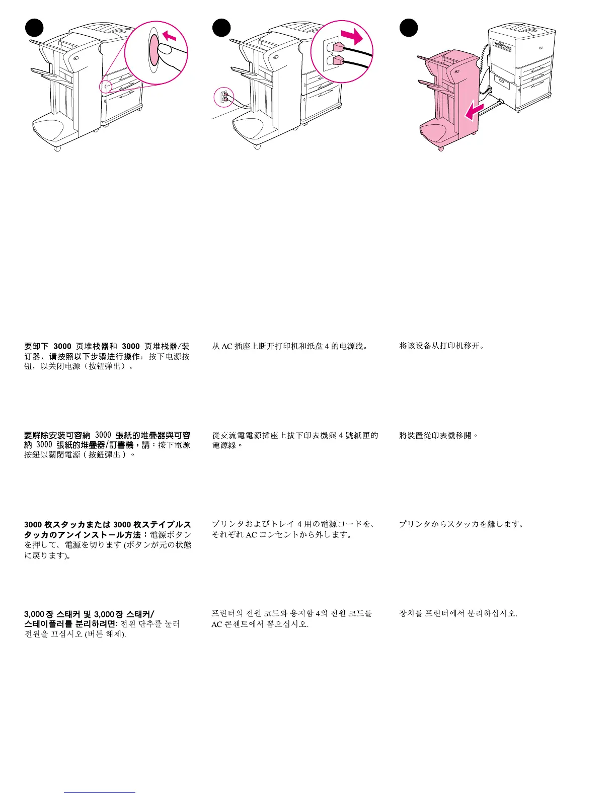 Page #35 background image