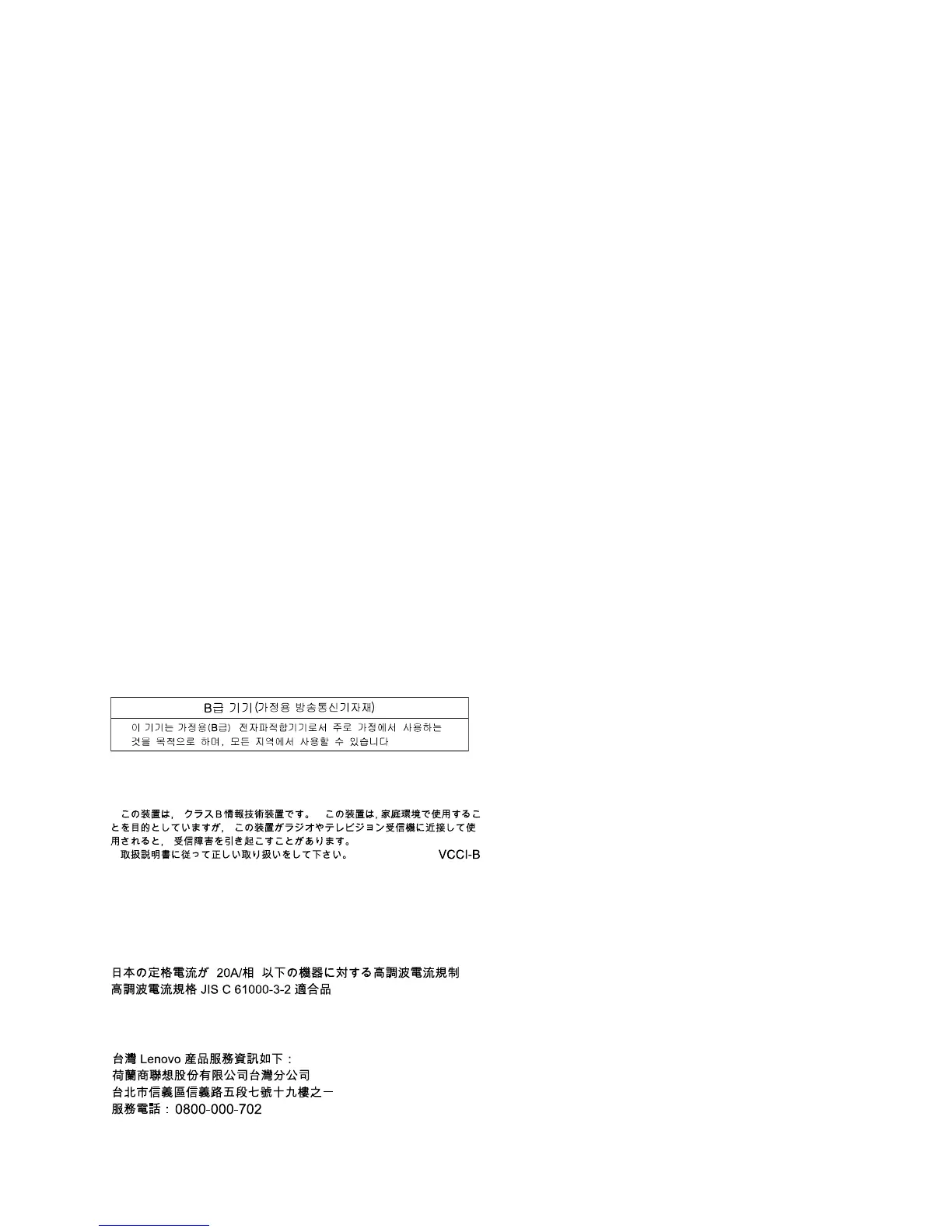 Page #169 background image