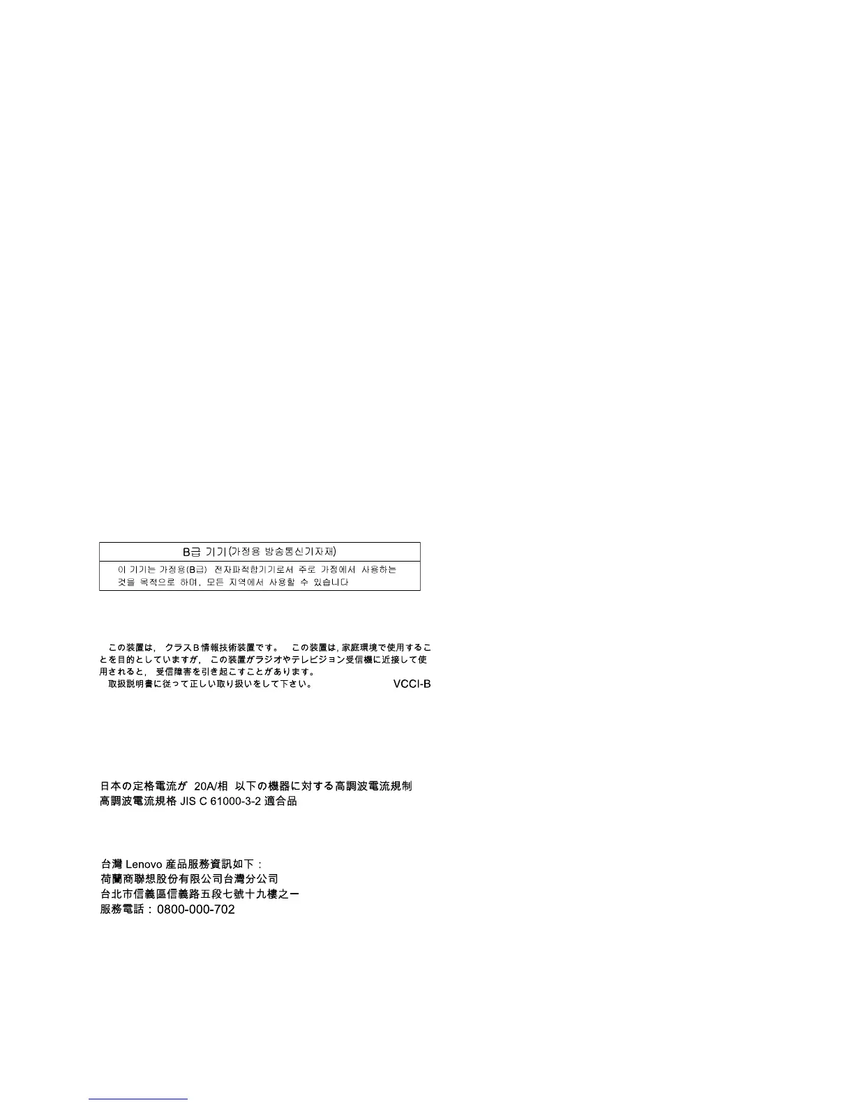 Page #169 background image