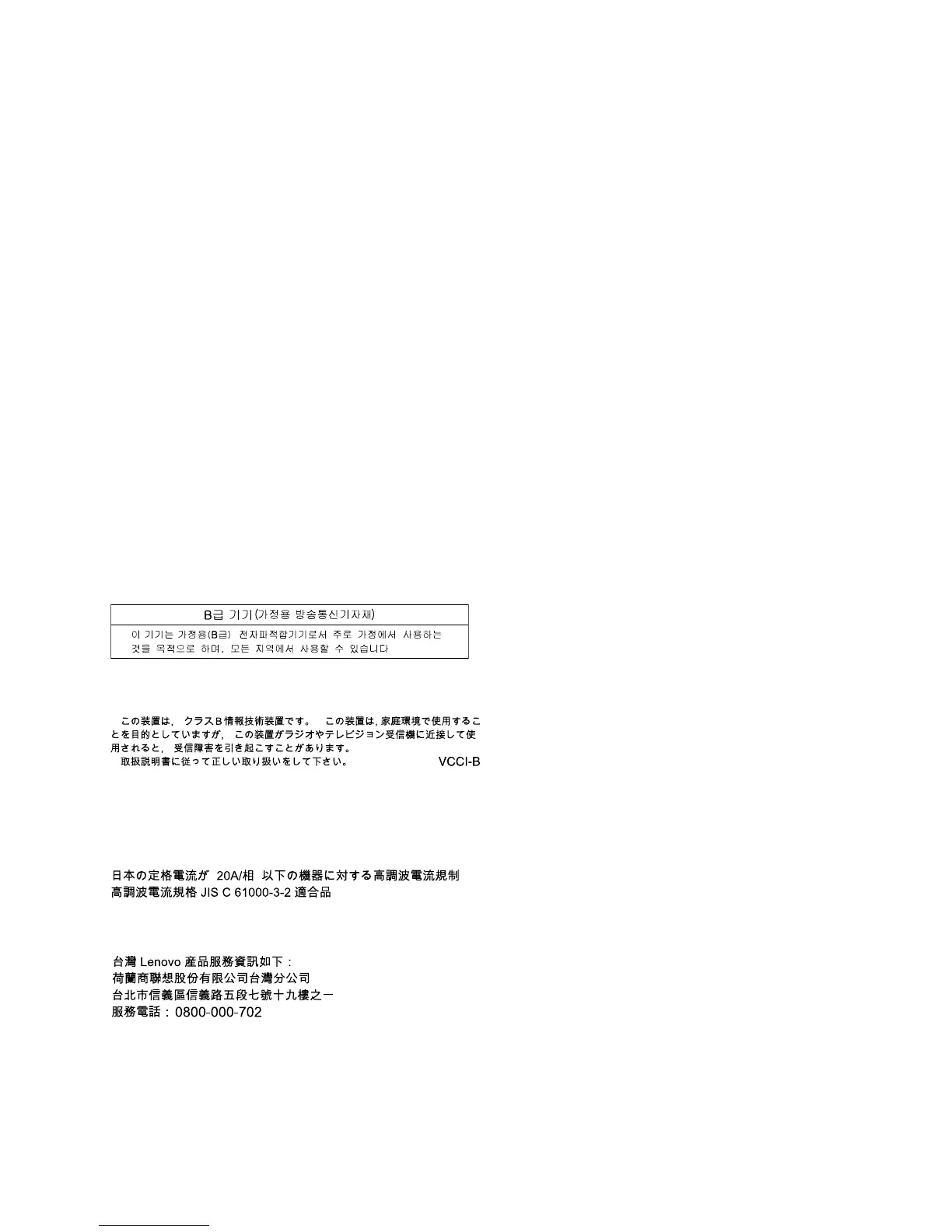 Page #169 background image