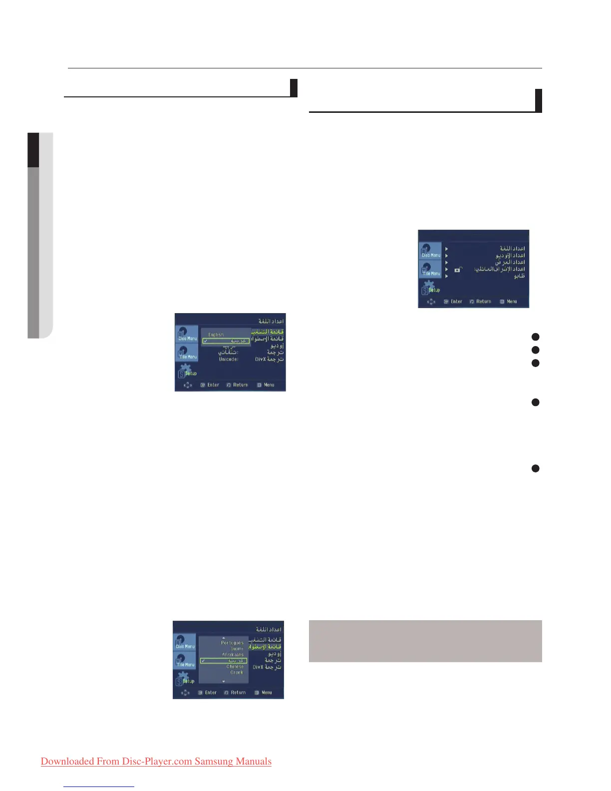 Page #25 background image