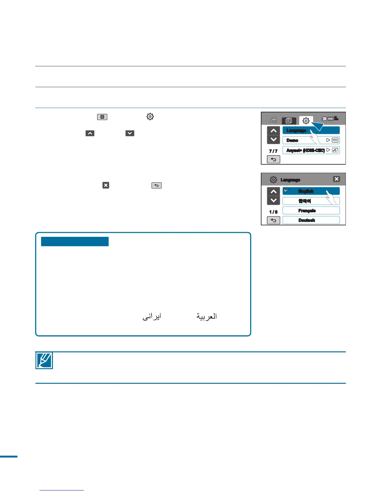 Page #40 background image