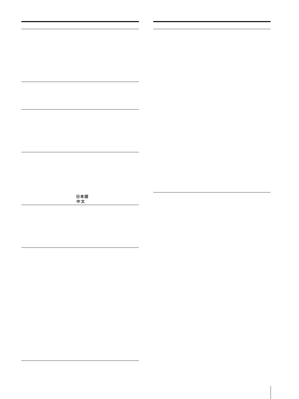 Page #19 background image