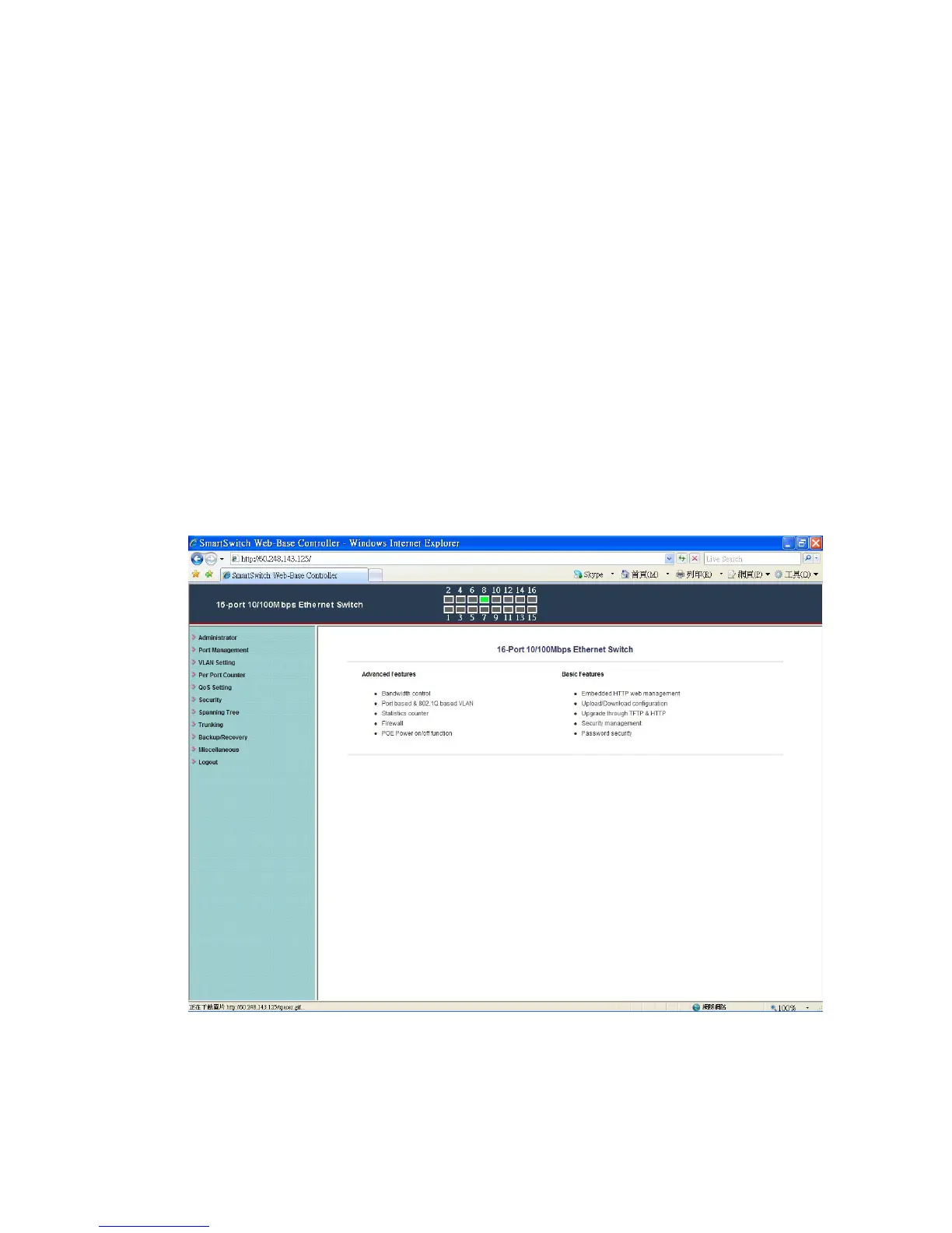 Page #3 background image