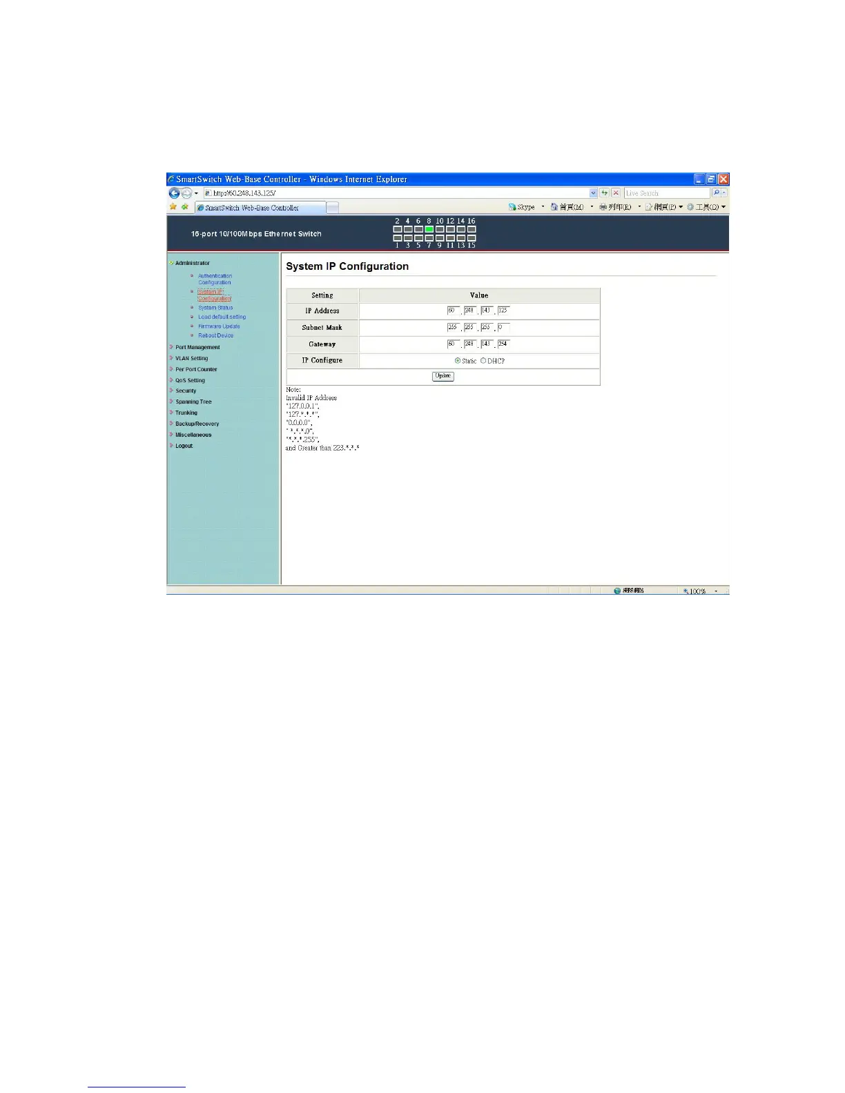 Page #5 background image