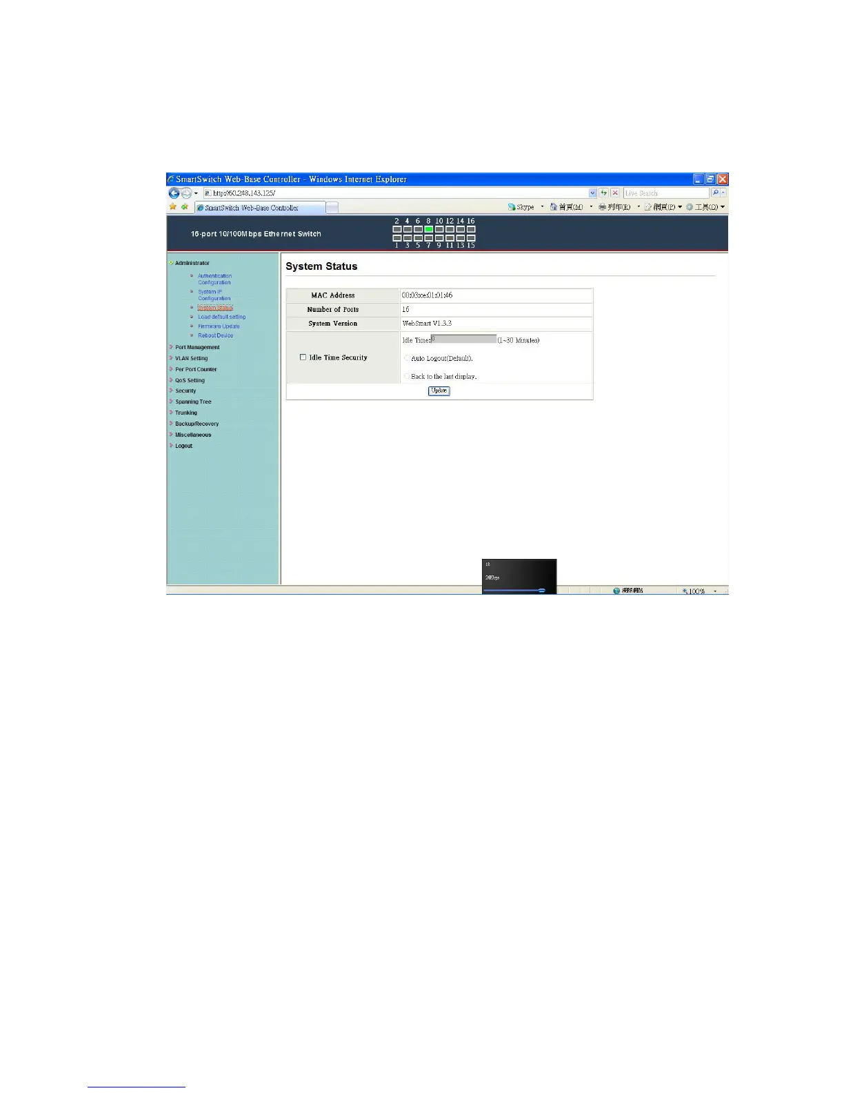Page #6 background image