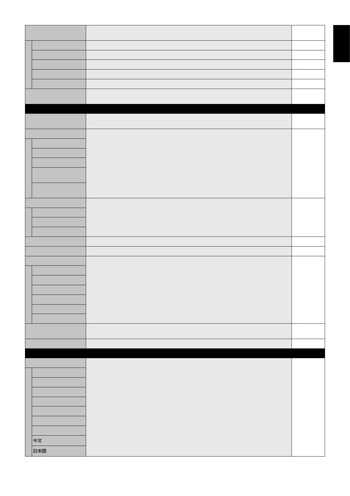 Page #25 background image