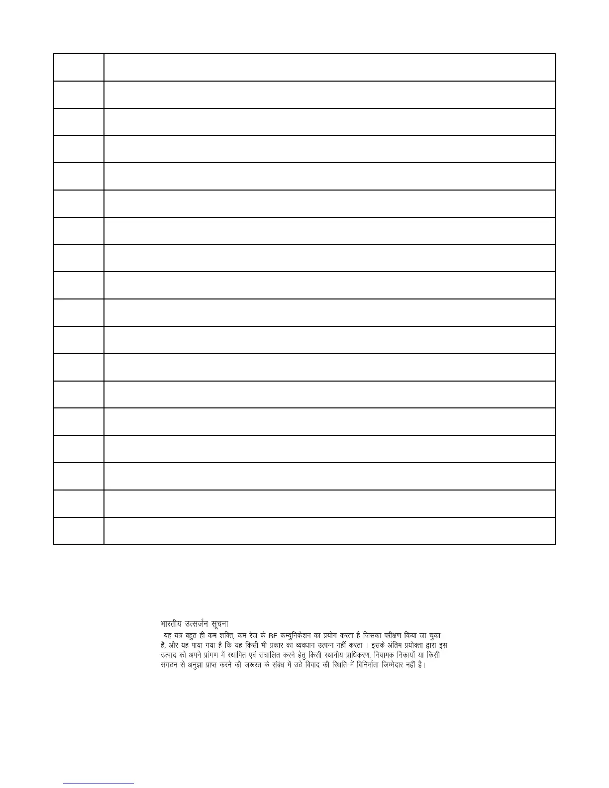 Page #259 background image