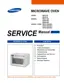 Preview: Service Manual