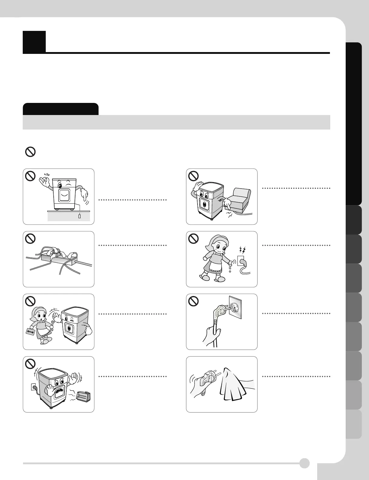 Page #4 background image