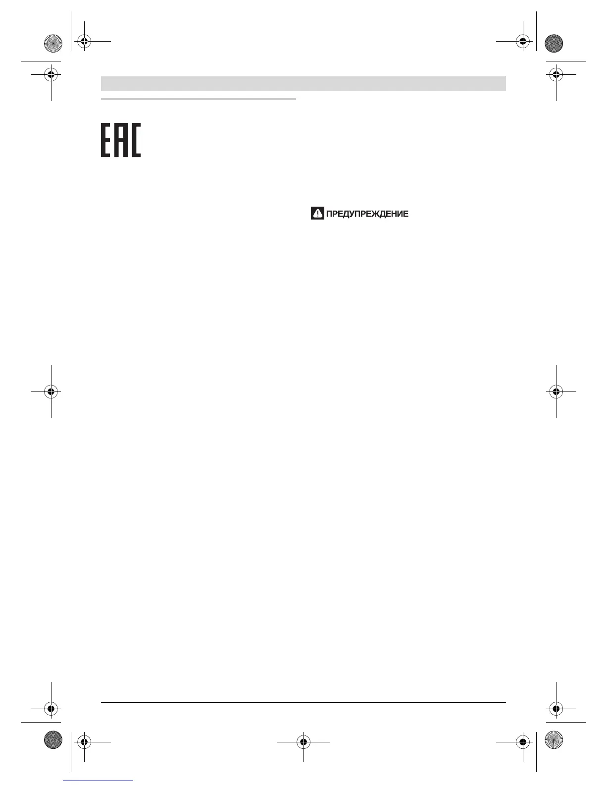 Page #111 background image
