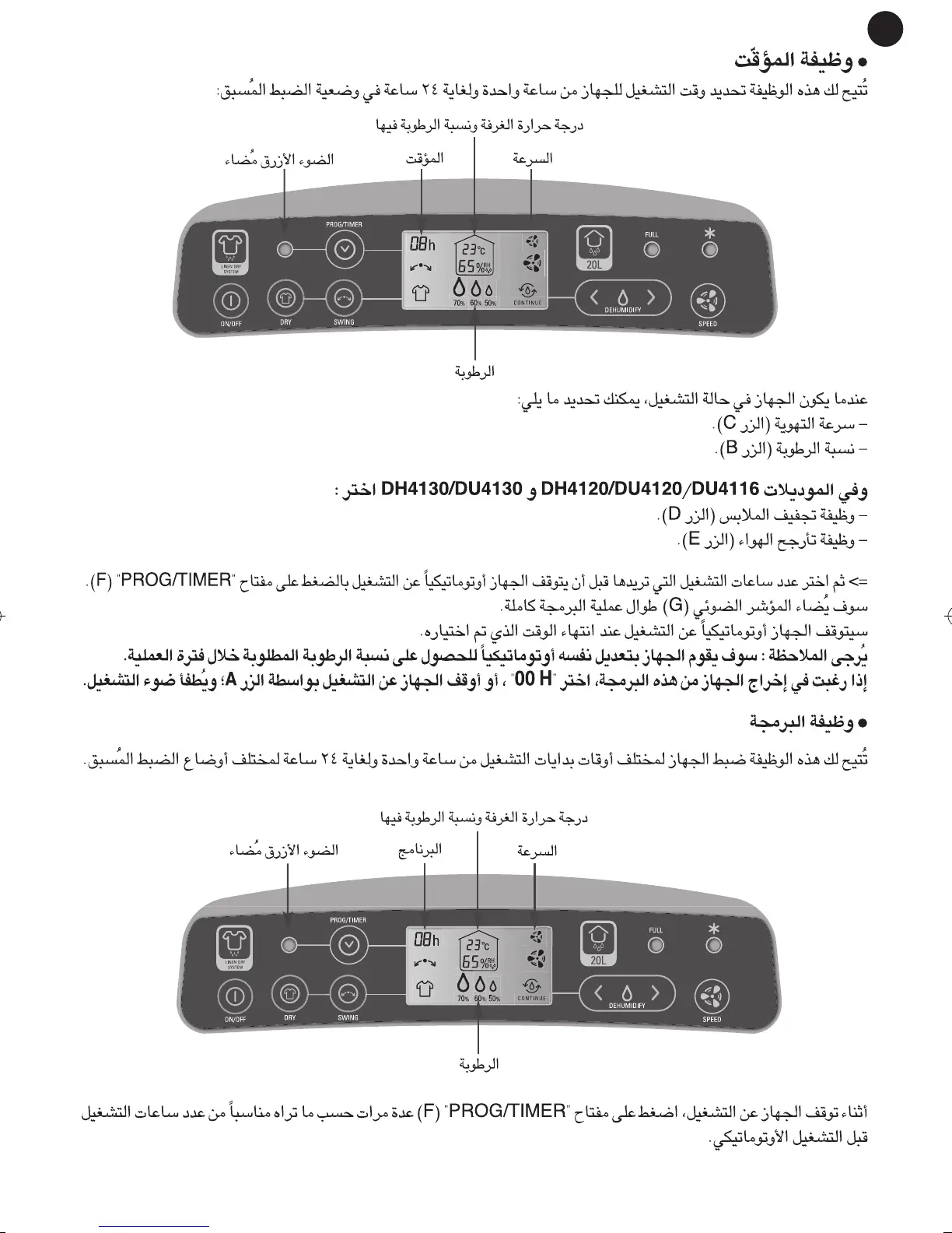 Page #47 background image