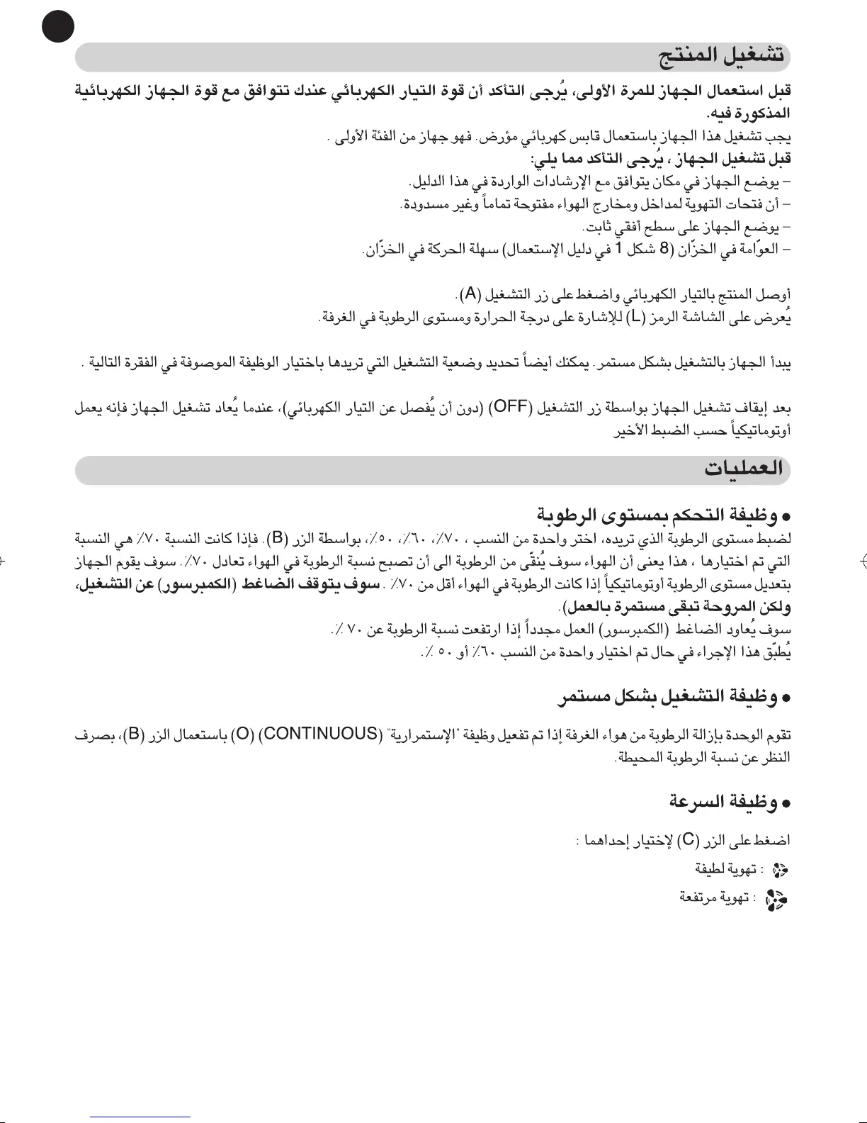 Page #48 background image