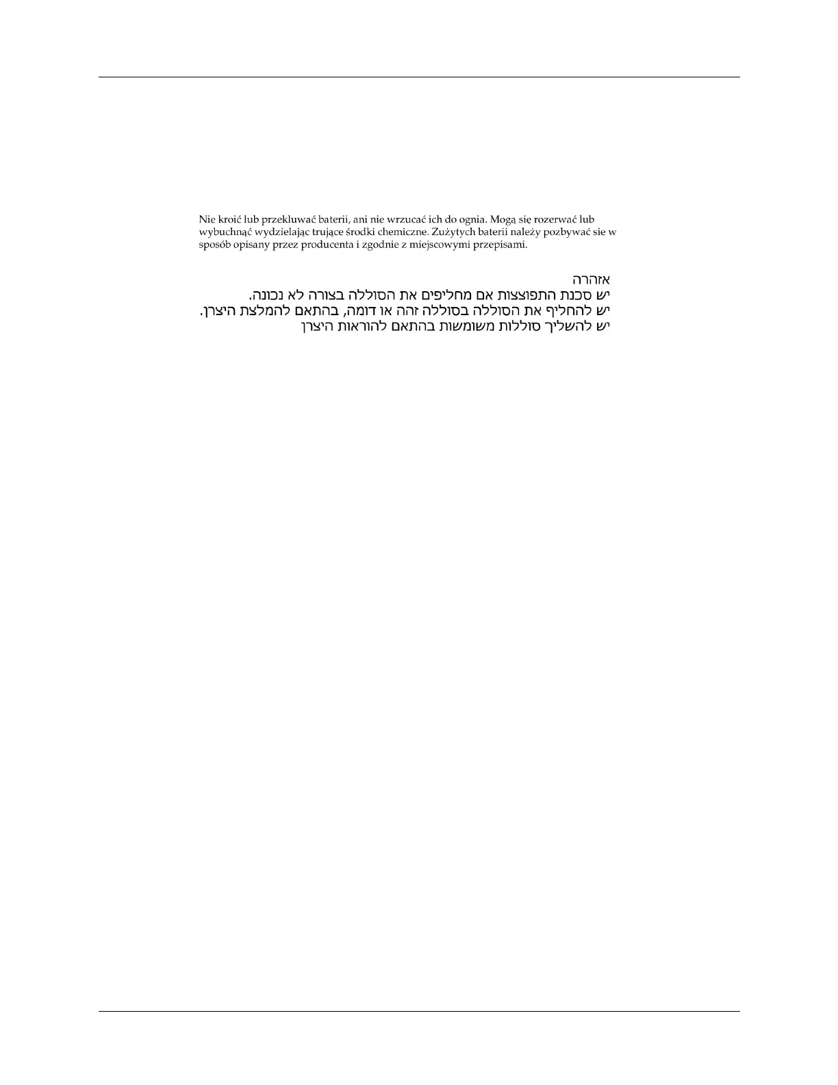 Page #425 background image