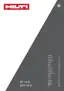Preview: Manual