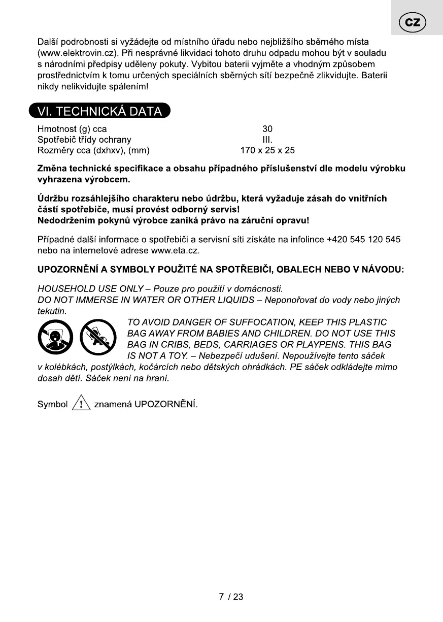 Page #7 background image