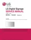 Preview: Service Manual