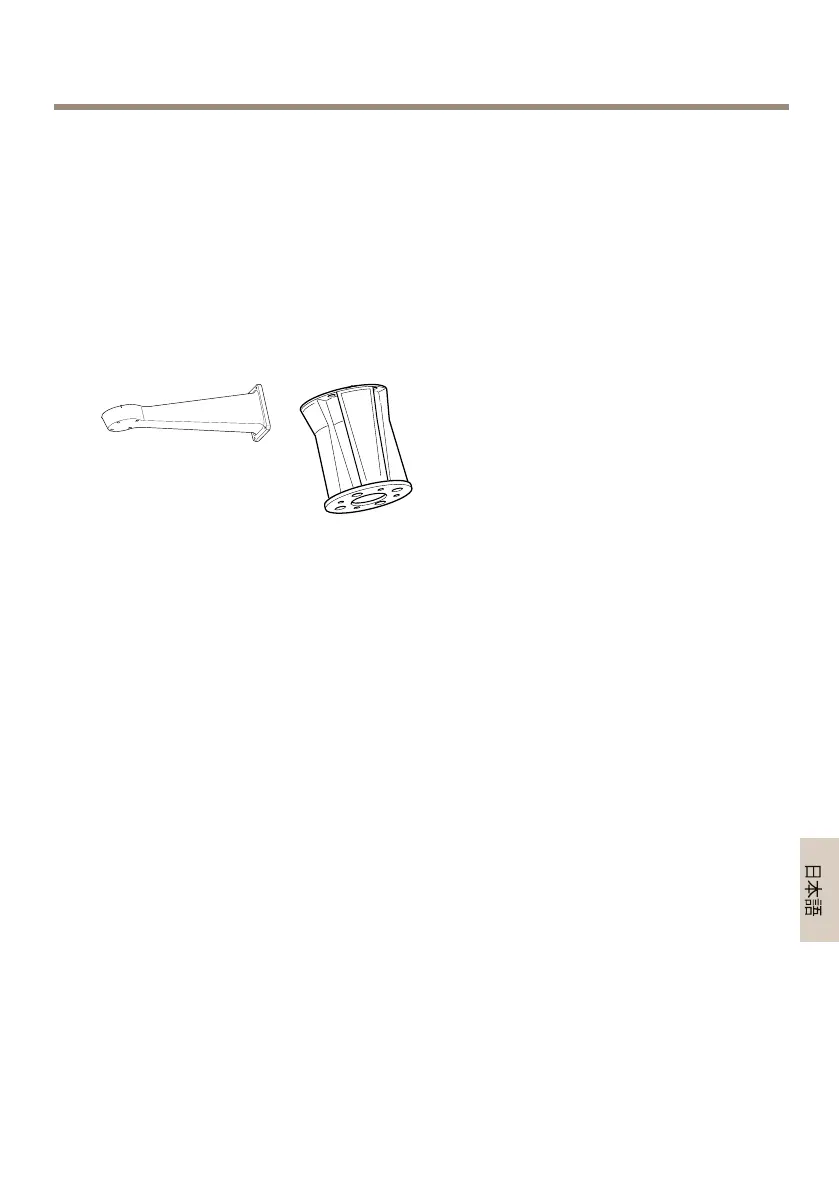 Page #109 background image