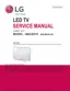 Preview: Service Manual
