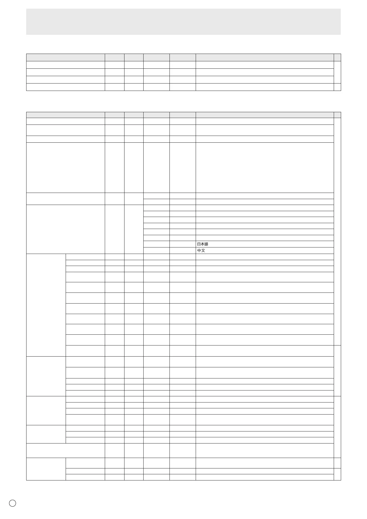Page #42 background image