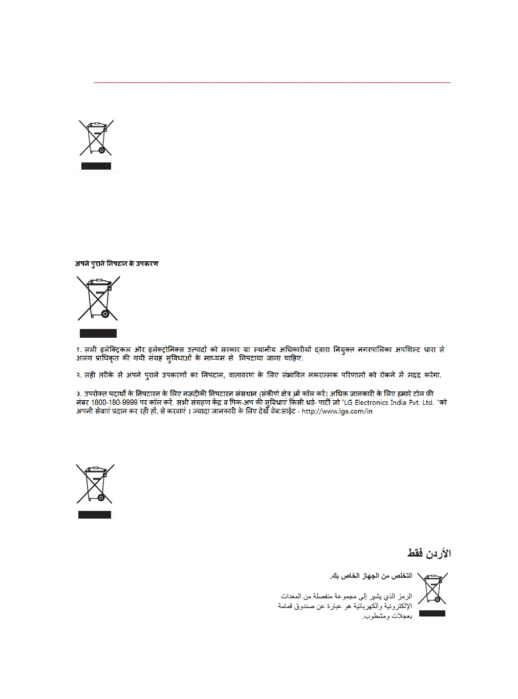 Page #24 background image