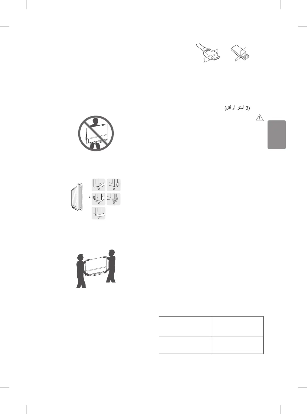 Page #49 background image
