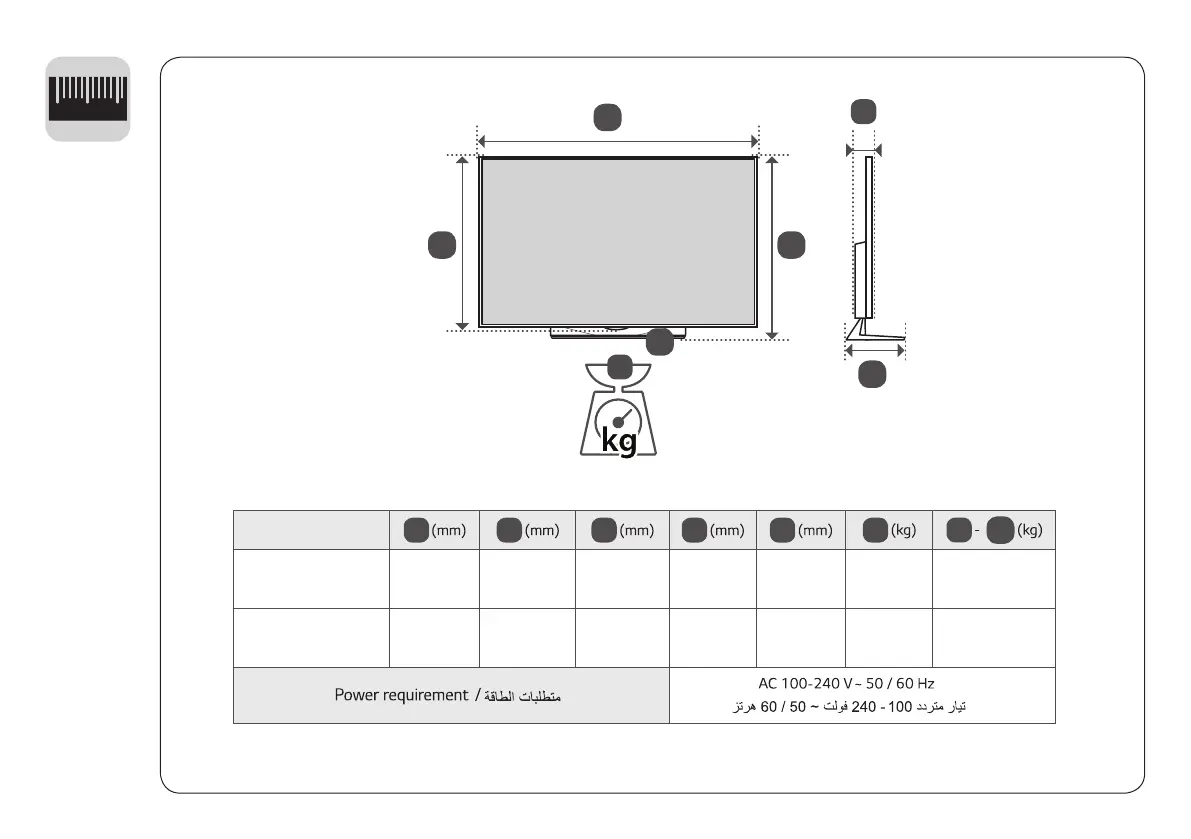 Page #8 background image