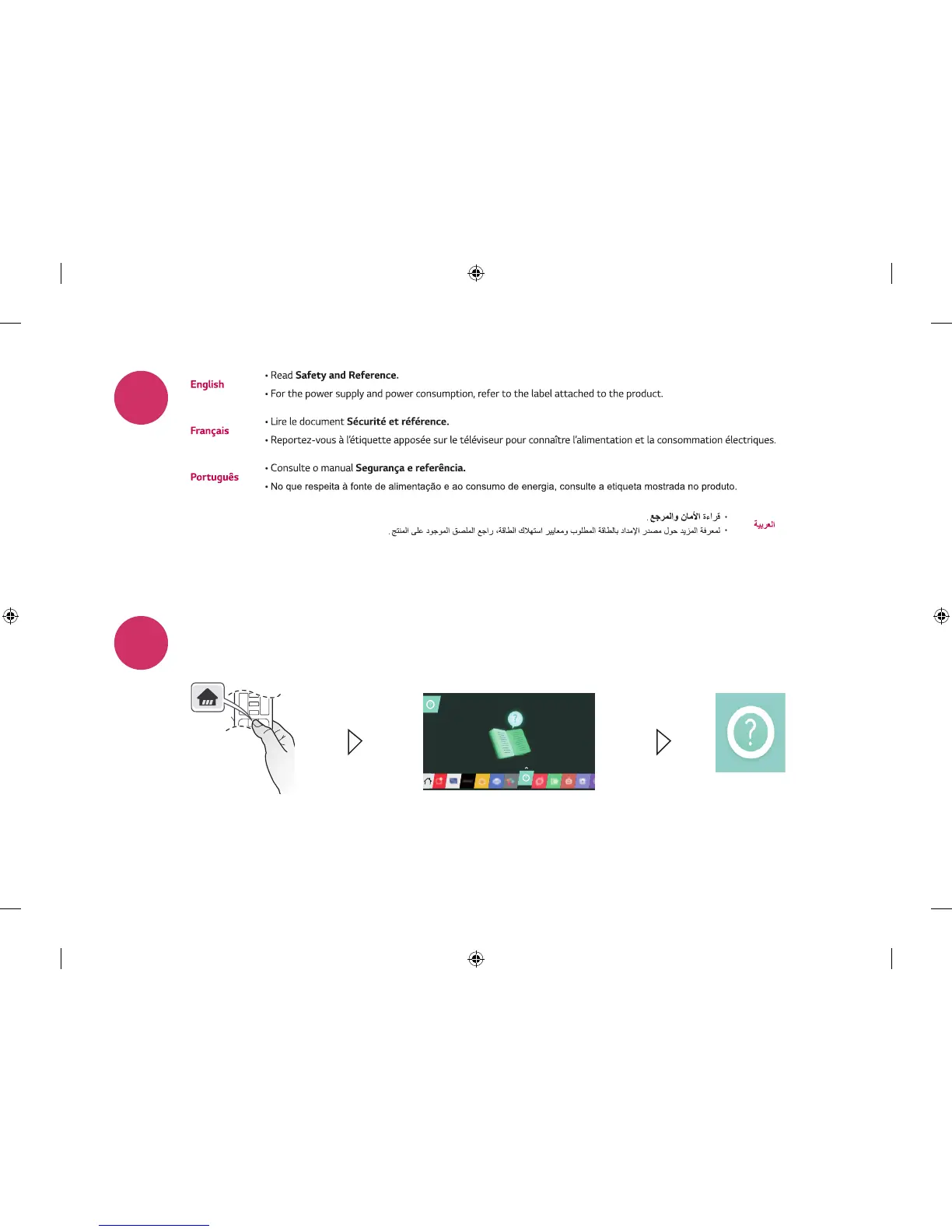 Page #2 background image
