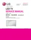 Preview: Service Manual